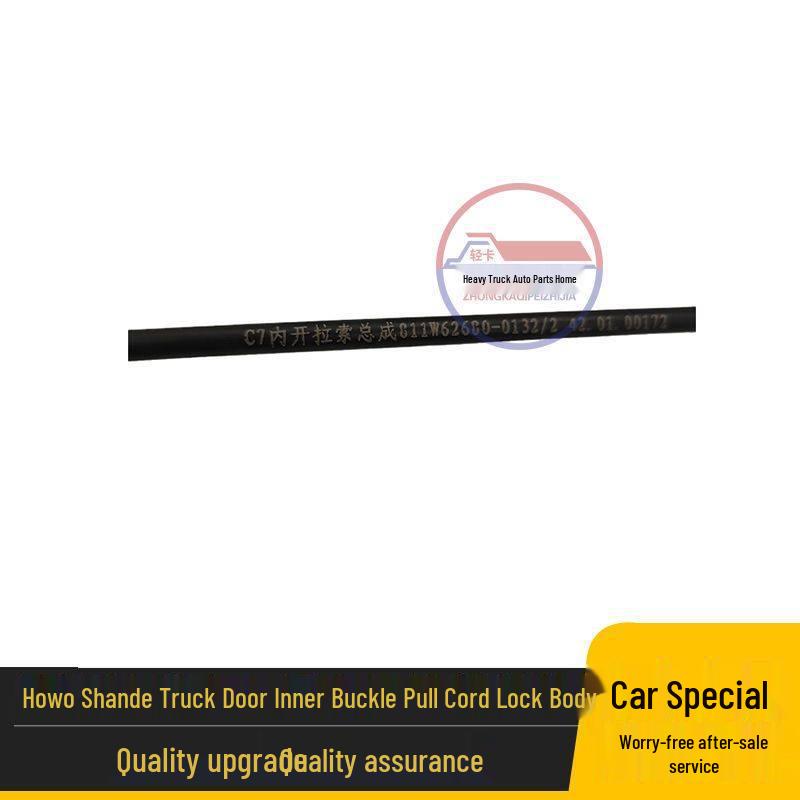 HOWO Shacman Truck Door Pull Cord Lock Cable - T5G Accessory