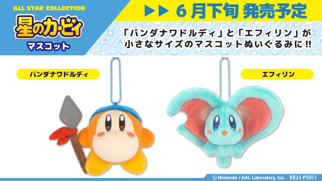Sanei Boeki Kirby of the Stars ALL STAR COLLECTION Бандана Уоддл Ди Ш14 x Г10 x В12 см мягкая игрушка KPM10 (Талисман)