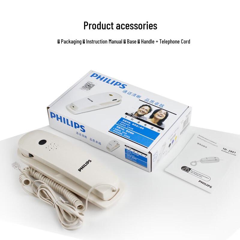 Philips Corded Wall-Mount Telephone (CN version)