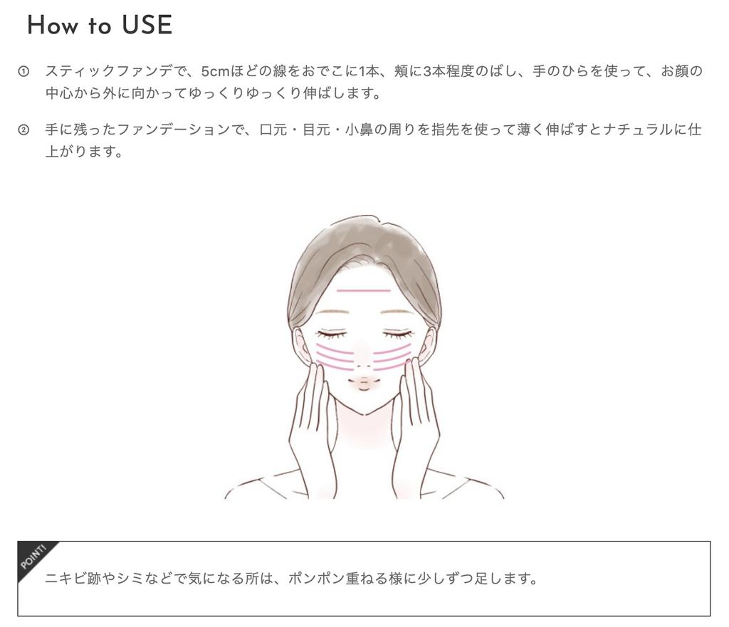 X 2 24h cosme 24 Mineral Stick Foundation 03 Natural x 2 предмета набор с хлопковой косметикой 24h [03 предмета]