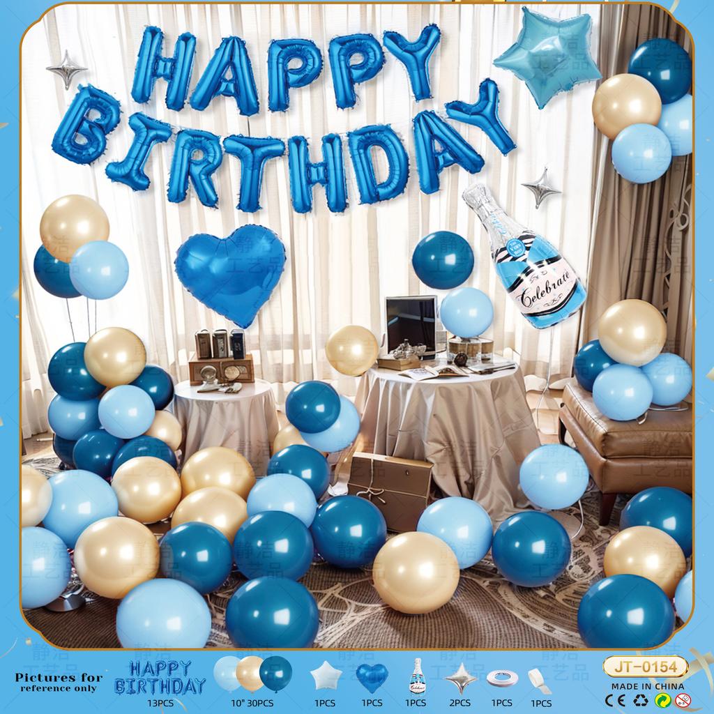 Decorations Scene Arrangement Background Wall Dress Up High Sense Boyfriend Birthday Balloon Party Package Set