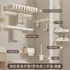 Cream White No Drill Towel Rack Bathroom Organizer Space Aluminum Wall Mounted Towel Holder