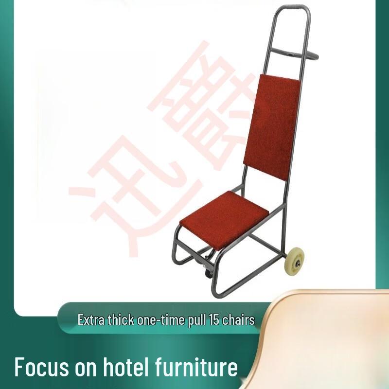 Xunjue G601 Heavy-Duty Chair Transport Trolley