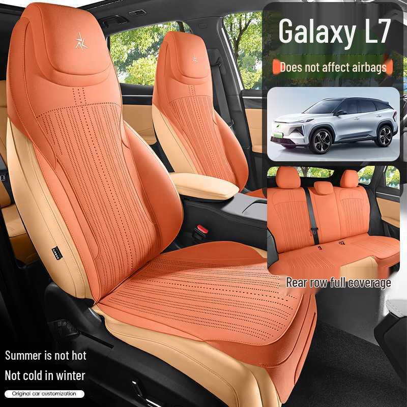 Универсальная замшевая накидка на сиденье для Geely Galaxy L7 - Все сезоны, Полуоблегающая, Перфорированный дизайн