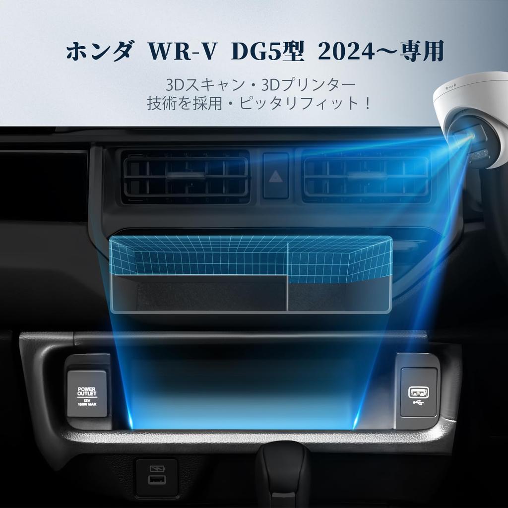 BIBIBO Новый Honda DG5 Тип Центральный карман Аксессуары Консольный лоток 2024 Новый ящик для хранения аксессуаров Чехол для хранения аксессуаров совместим с транспортными средствами