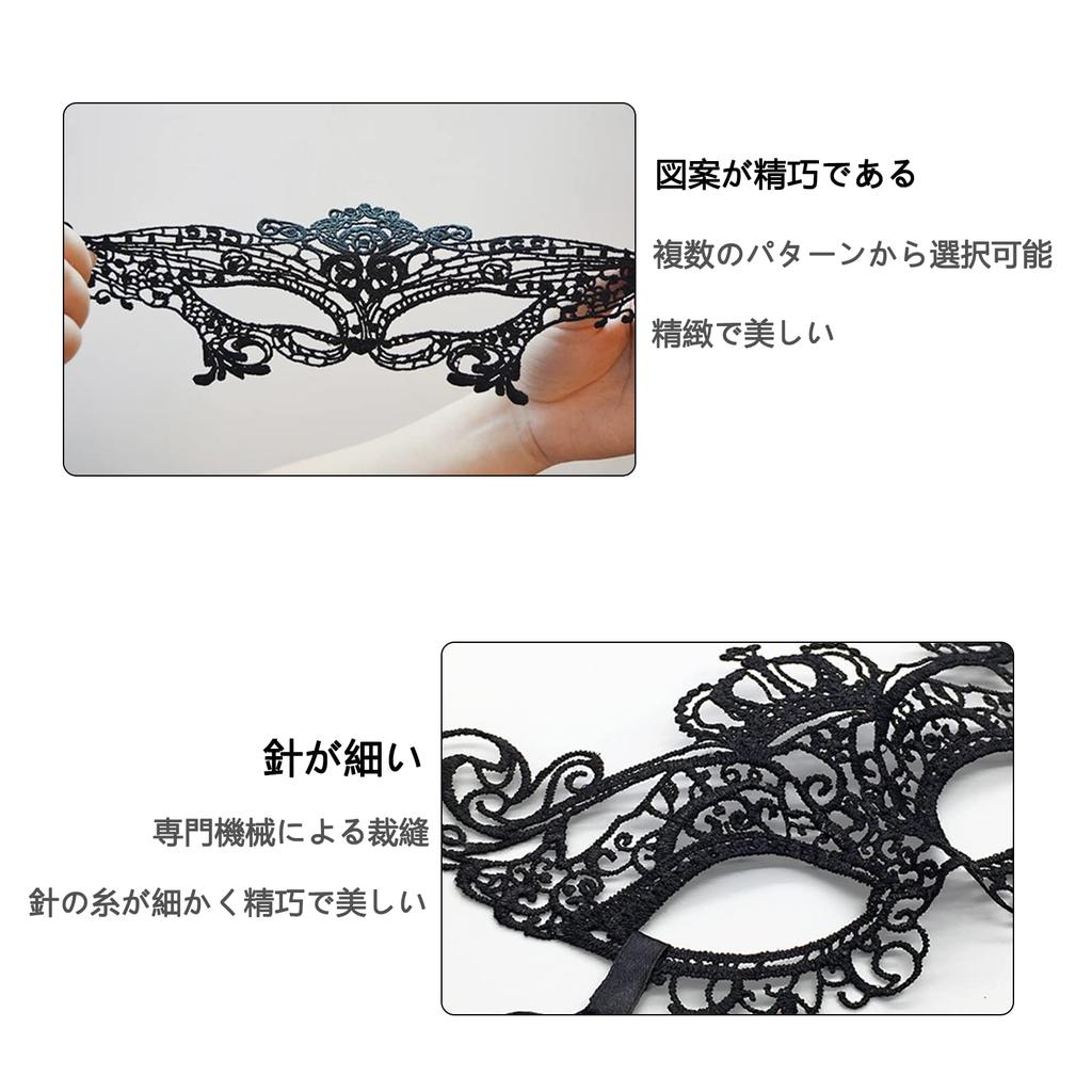 Кружево Кружево Глаз Пакет Венецианский Глаз Сексуальные Аксессуары [LIKENNY] Маска, Маска, 4, Маска, Черный, Аксессуар, Ажурный, Маска, Рождество/Косплей/Театр/Школа