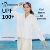 Женская худи Urban Beauty из ледяного шелка с защитой от солнца UPF50+