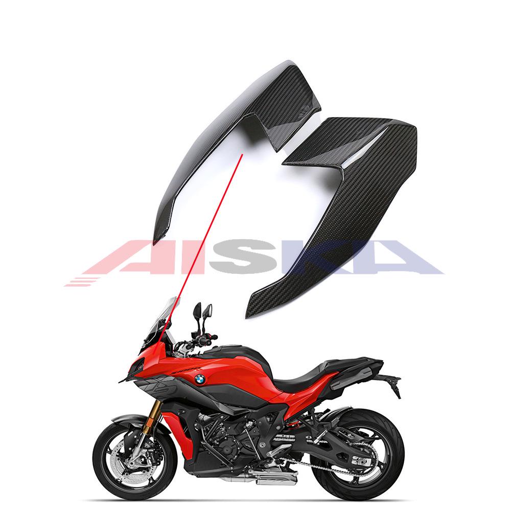 Накладка переднего крыла из углеволокна для мотоцикла BMW S1000XR
