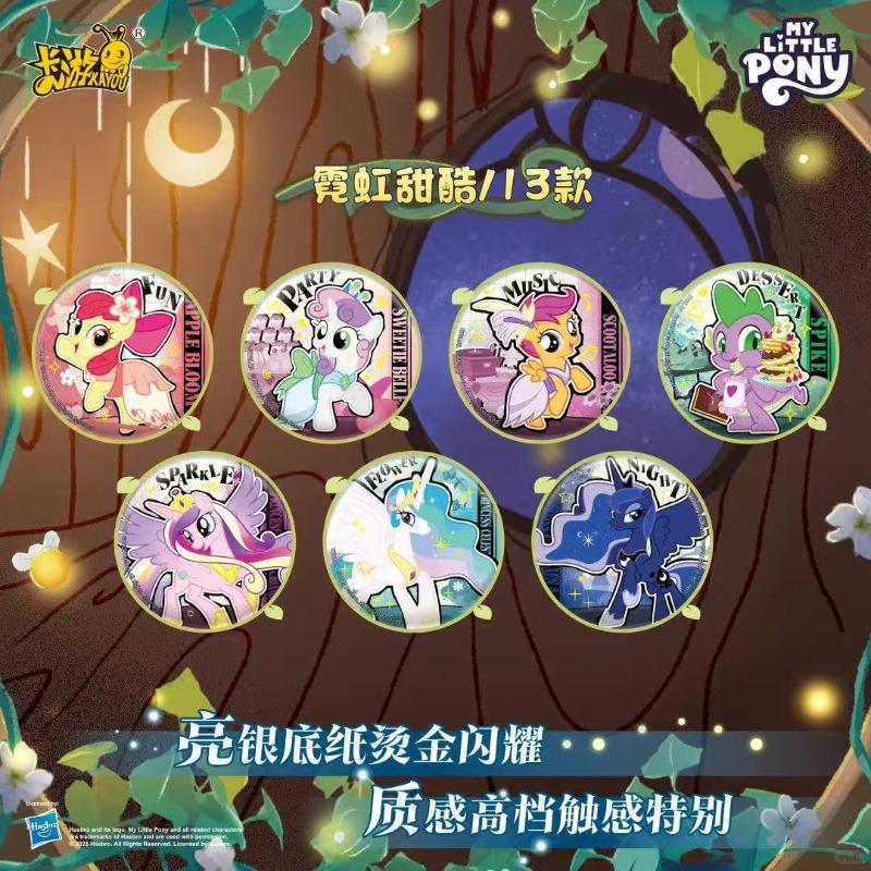 Original KAYOU My Little Pony Twilight Sparkling Series Badge Blind Box Anime Character Doll Decoration Collect Toys