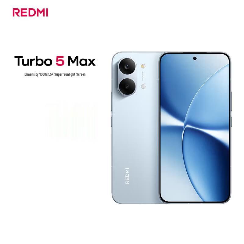 Смартфон Xiaomi Redmi Turbo 5 Max 5G (Китайская версия)