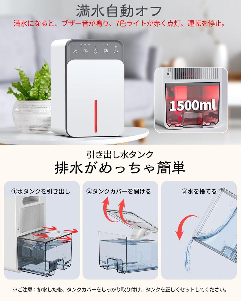 Небольшой размер большой мощности осушение и удаление влаги в помещении, совместимо с помещениями до 8 татами с автоматической остановкой при низком уровне воды Пельтье для небольших помещений