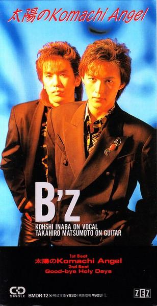 CD B'Z, KOSHI INABA, TAK MATSUMOTO; MA - Taiyou No Kommachi Angel BMDR12 ZEZ Japan Japanese Pop/Rock Used