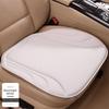 Breathable Car Seat Covers Summer Latex Protector Pad  Auto Seat Accessories