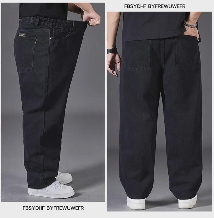 Men's Plus Size Autumn Loose Straight Wide-Leg Elastic Waist Jeans