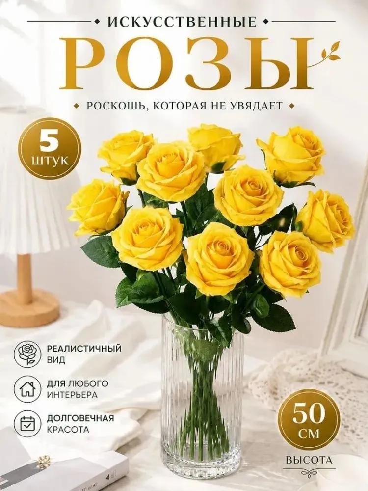 Artificial flowers Rose, Peony rose 10 pcs red