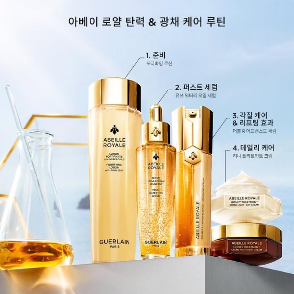 Guerlain Дневной крем с медом Abeille Royale 50 мл