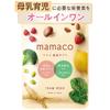 Фолиевая кислота x Грудное молоко Mamaco mamaco Добавка к грудному молоку для тех, кто беспокоится о грудном молоке и добавке фолиевой кислоты, которая может обеспечить