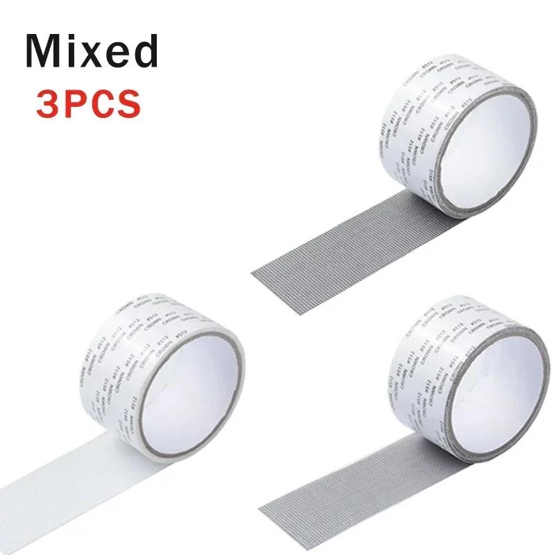 2M Window Screen Tape Anti-Mosquito Screen Repair Subsidy Self-Adhesive Door Curtain Mosquito Net Hole Patch Repair Tapes