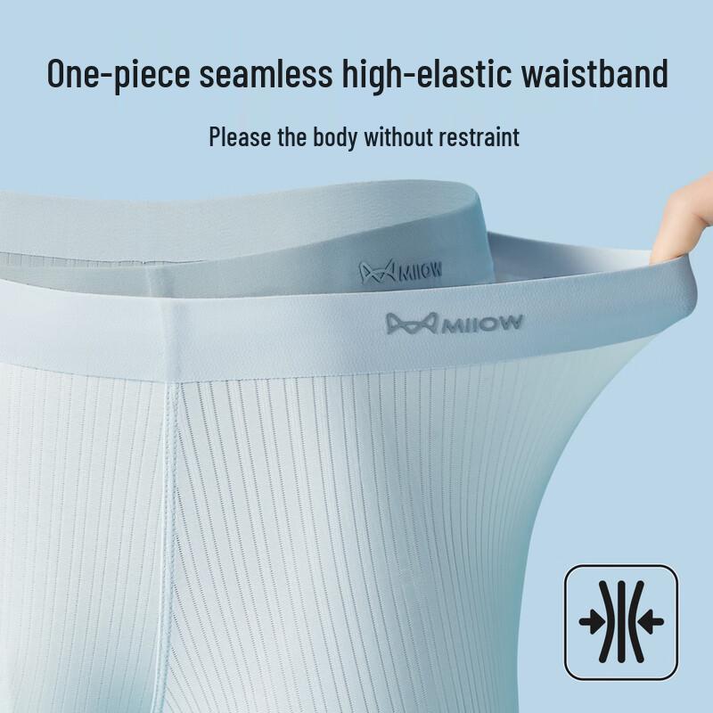 MIIOW Мужские охлаждающие боксеры-брифы из ледяного шелка