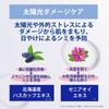 SEKKISEI Clear Wellness UV Tone Up 70g Sunscreen SPF PA Fluorescence Transparency Lavender Color Moisture Care 35/ +++