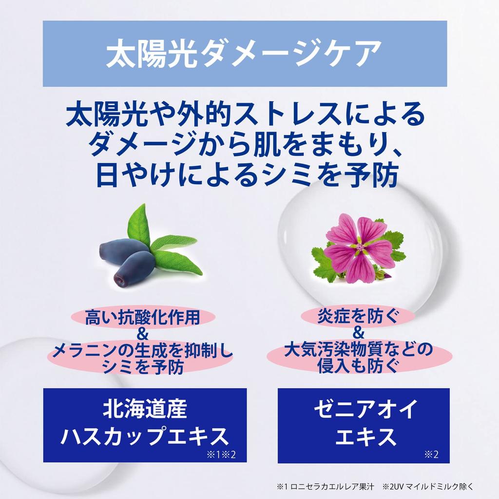 SEKKISEI Clear Wellness UV Tone Up 70g Sunscreen SPF PA Fluorescence Transparency Lavender Color Moisture Care 35/ +++