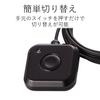 ELECOM KVM Switch for Keyboard and Mouse with Remote Switch, Black KM-A22BBK