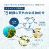 Aderans Beauty Stage UV Protect Премиум UV-спрей x 3 Сделано в Солнцезащитное средство для кожи головы и УФ-уход Подходит для и на открытом воздухе SPF50+ PA++++ (бутылки по 80 г)