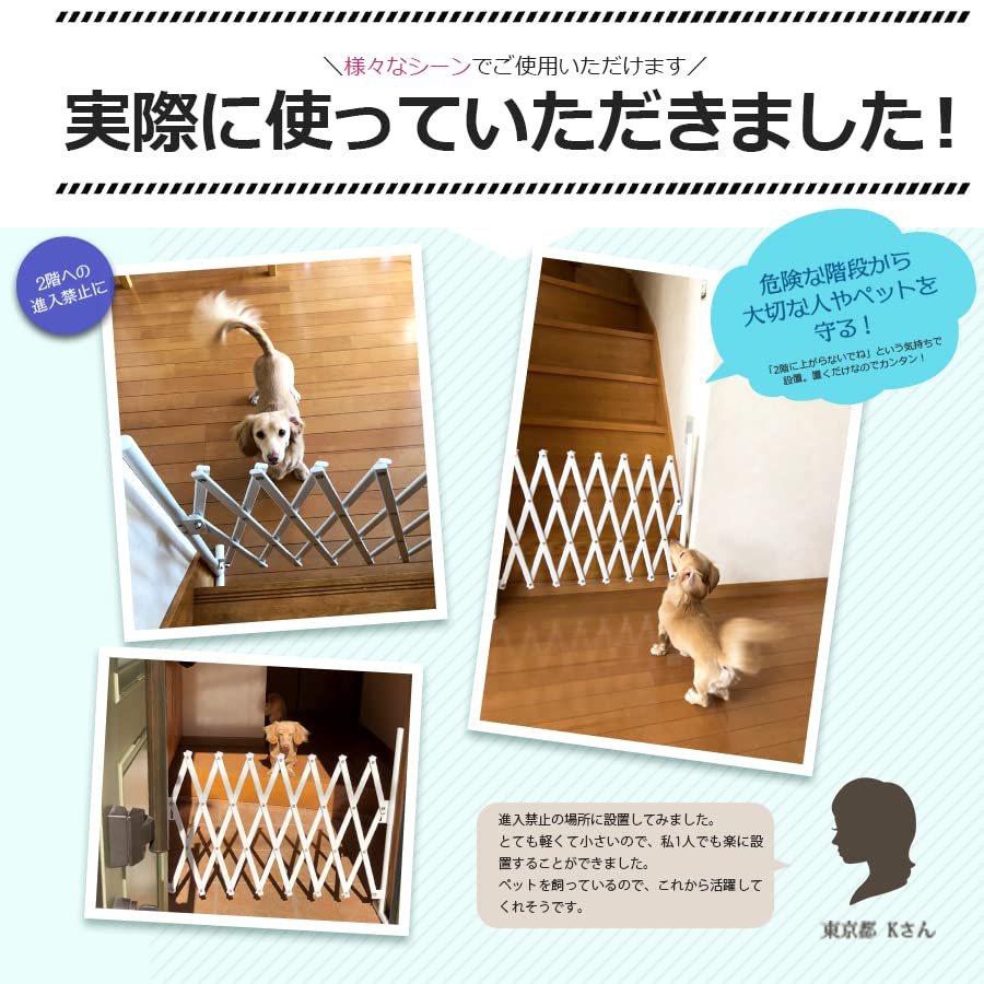 Алюминиевые ворота для питомцев ALMAX, 150 см шириной x 70 см высотой, SXG-0715 (08. белый)