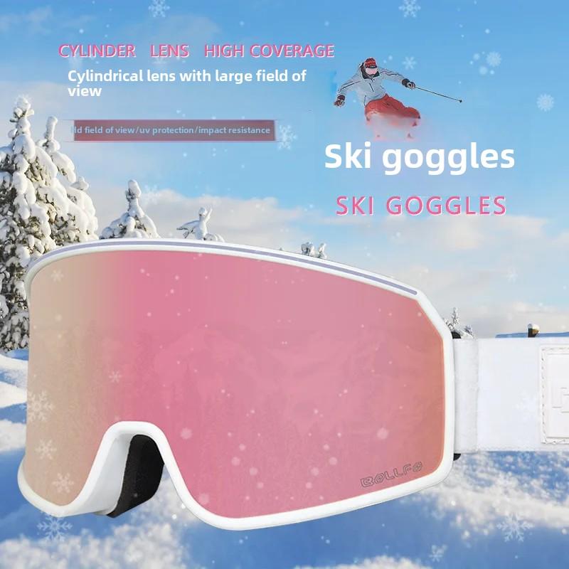 Двухслойные противотуманные горнолыжные очки Column UV Protection Ski Goggles Card Myopia