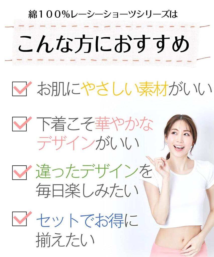 Nissen Regular Panties with Lace To Keep Out of the 3L Shorts, 100% Cotton, Deep-Length Belly, 8-Pack, Pastel,