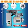 550 Вт энергосберегающий бесшумный серводвигатель для швейной машины 220 В 1 шт. детали высокоточные малошумные приводные инструменты