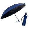 Folding Sturdy 12 Automatic Wind Typhoon Rainy Season Strong Wind Super Water Light UV Everyday Convenient To Folding Wind Resistant Umbrella, Ribs,
