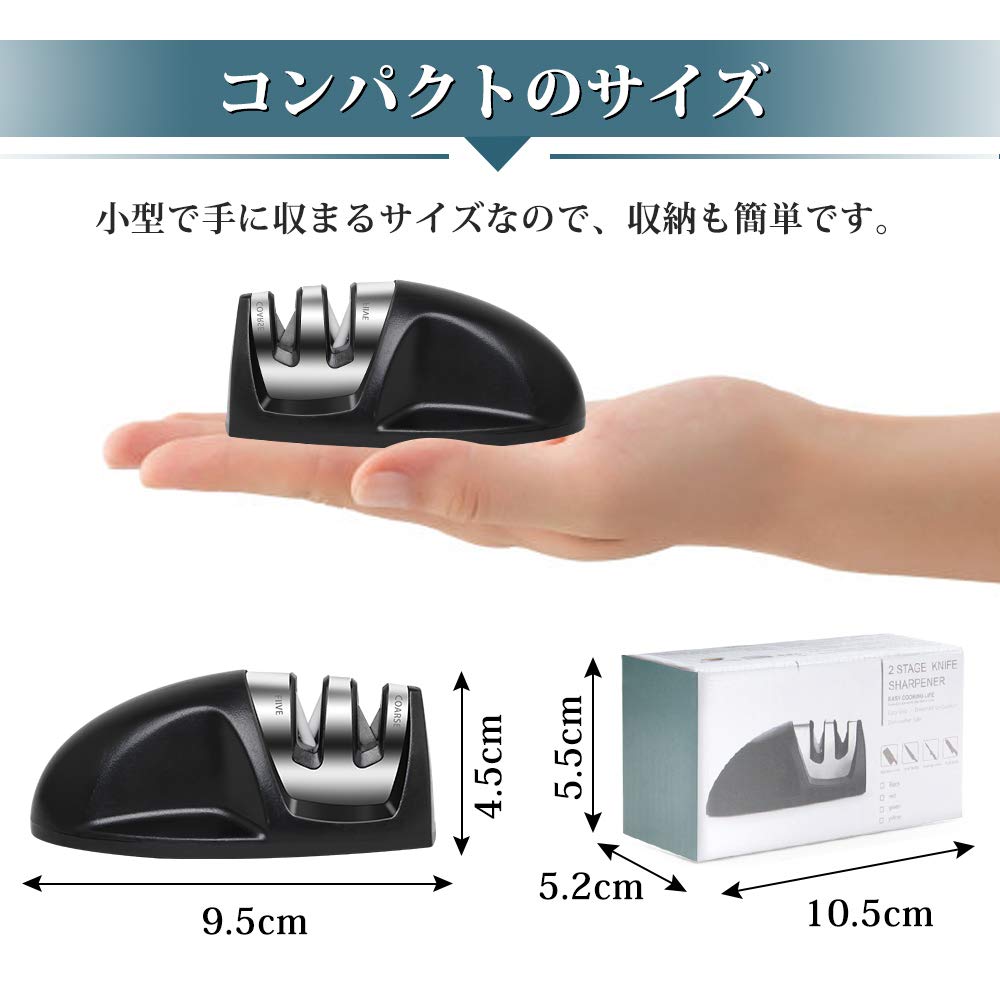 Saiveina Точилка для ножей Точилка из вольфрамовой стали Ультралегкая Удобная двухступенчатая система заточки Точилка для ножей Грубая заточка Тонкая