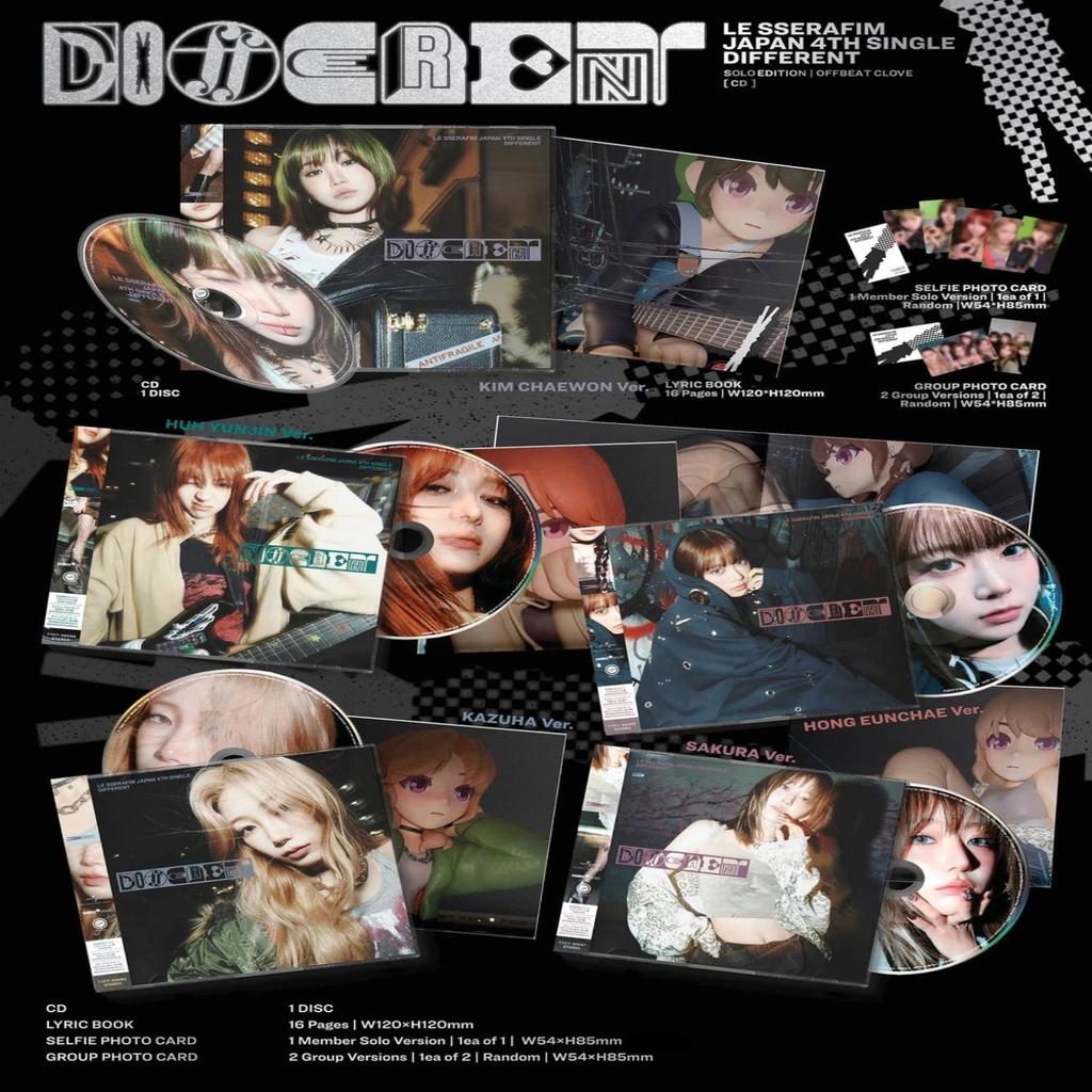 LE SSERAFIM Япония 4-й сингл-альбом [DIFFERENT]