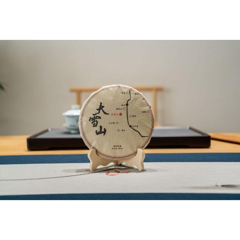 357 г Юньнаньский древний пуэр, чай из семи семян, чай Мэнку Да Сюешань, пуэр, сырой чай