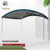 Outdoor Arch Sunshade and Rainproof Carport