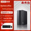 Lenovo Дизайнерский Игровой и Офисный Настольный ПК GeekPro-17 (Китайская версия)