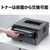 Монохромный лазерный принтер Brother Industries A4 HL-L2400D (USB/двусторонняя печать)