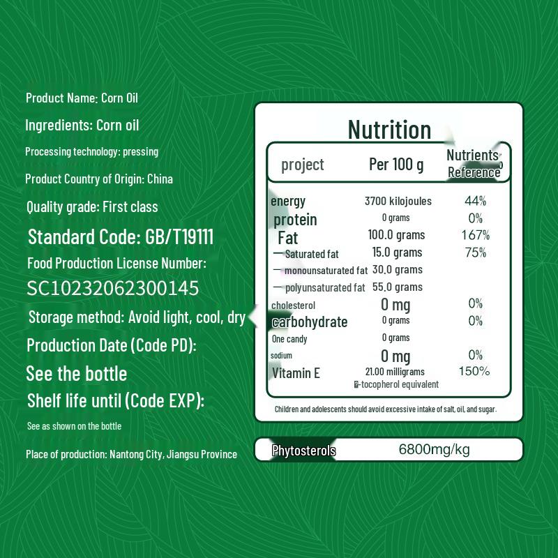 Kuiwang Non-GMO Pure Cold-Pressed Corn Oil