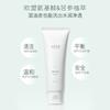 Amino Acid Facial Cleanser 60g (2 Pieces) + Acarid Soap 20g