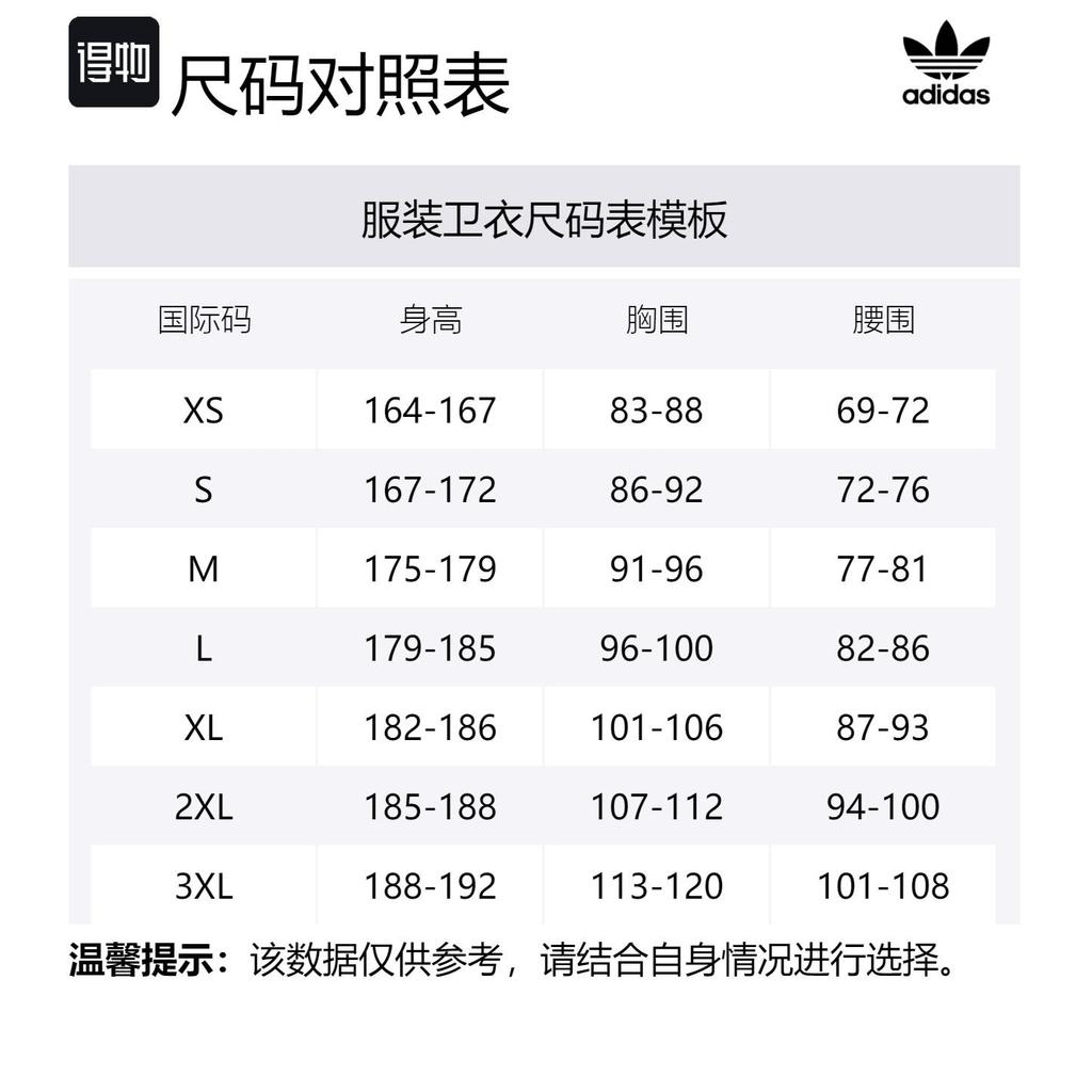 adidas Свитшот Originals Унисекс Светло-зеленый JL8385