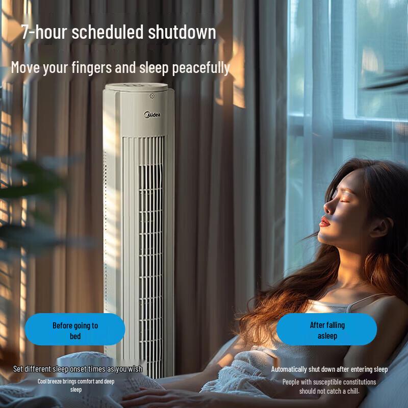 Midea Тихий Башенный Вентилятор Без Лопастей «Нежный Ветер» Вилка CN (адаптер в комплекте)