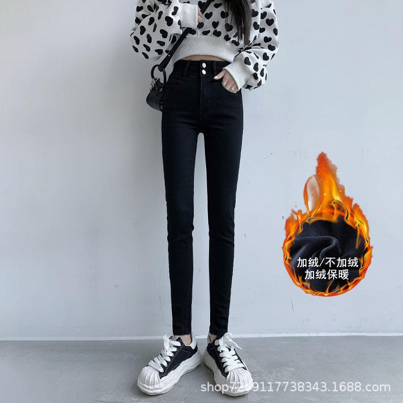 Blue-gray jeans women's high waist and thin, autumn and winter velvet new elastic and tight small feet pencil pants