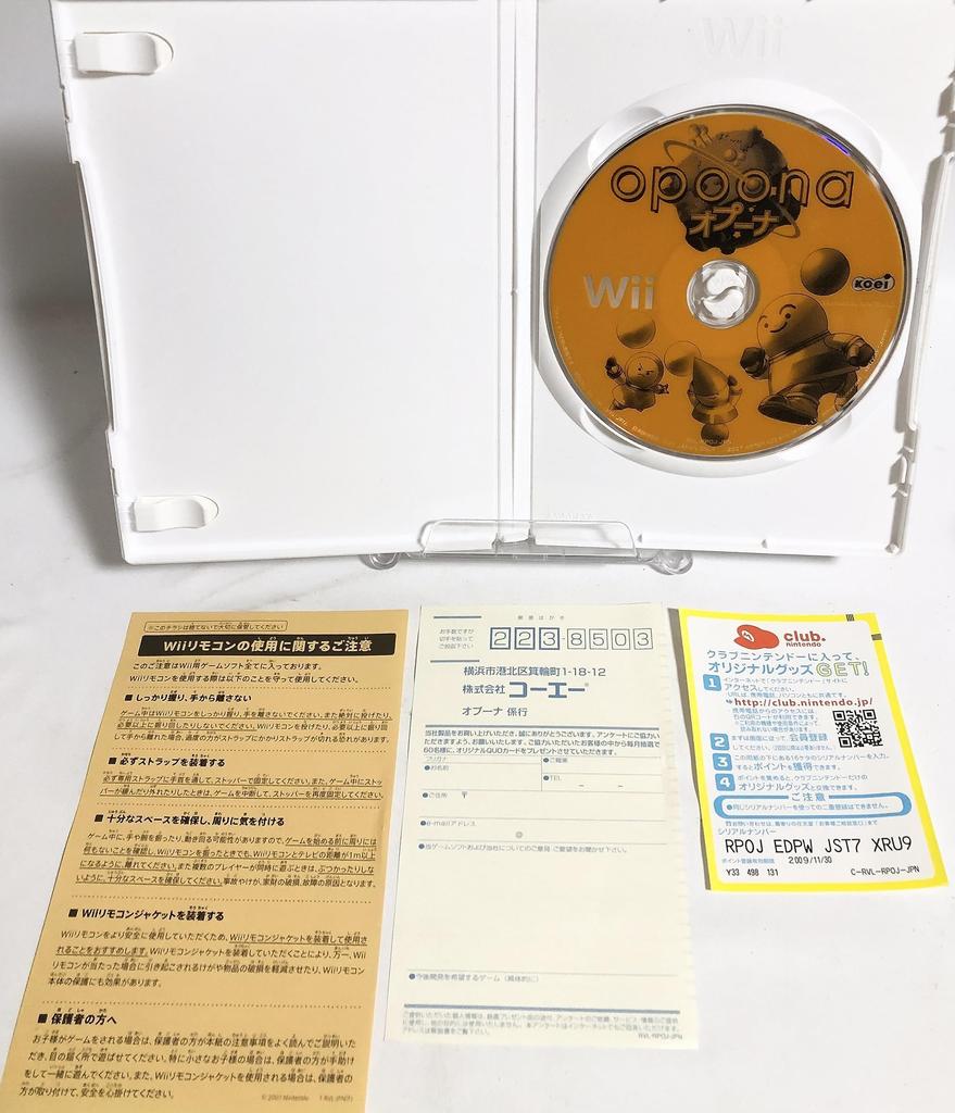 Opuna - Wii