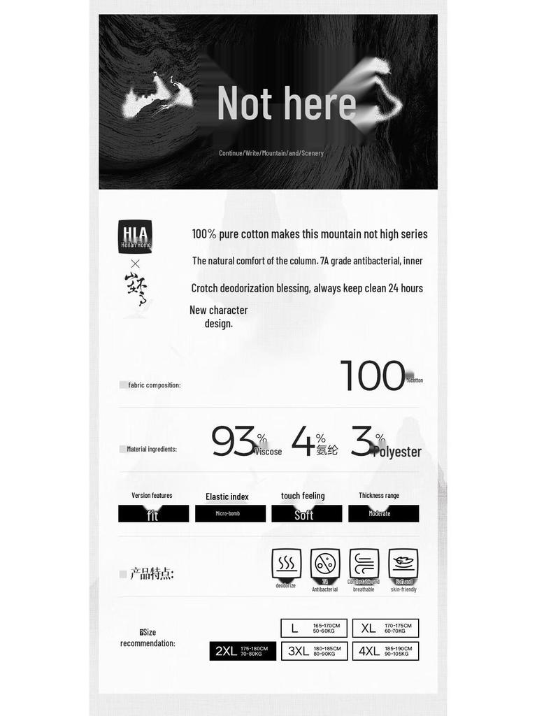 HLA Men's 3-Pack Pure Cotton Antibacterial Boxer Briefs