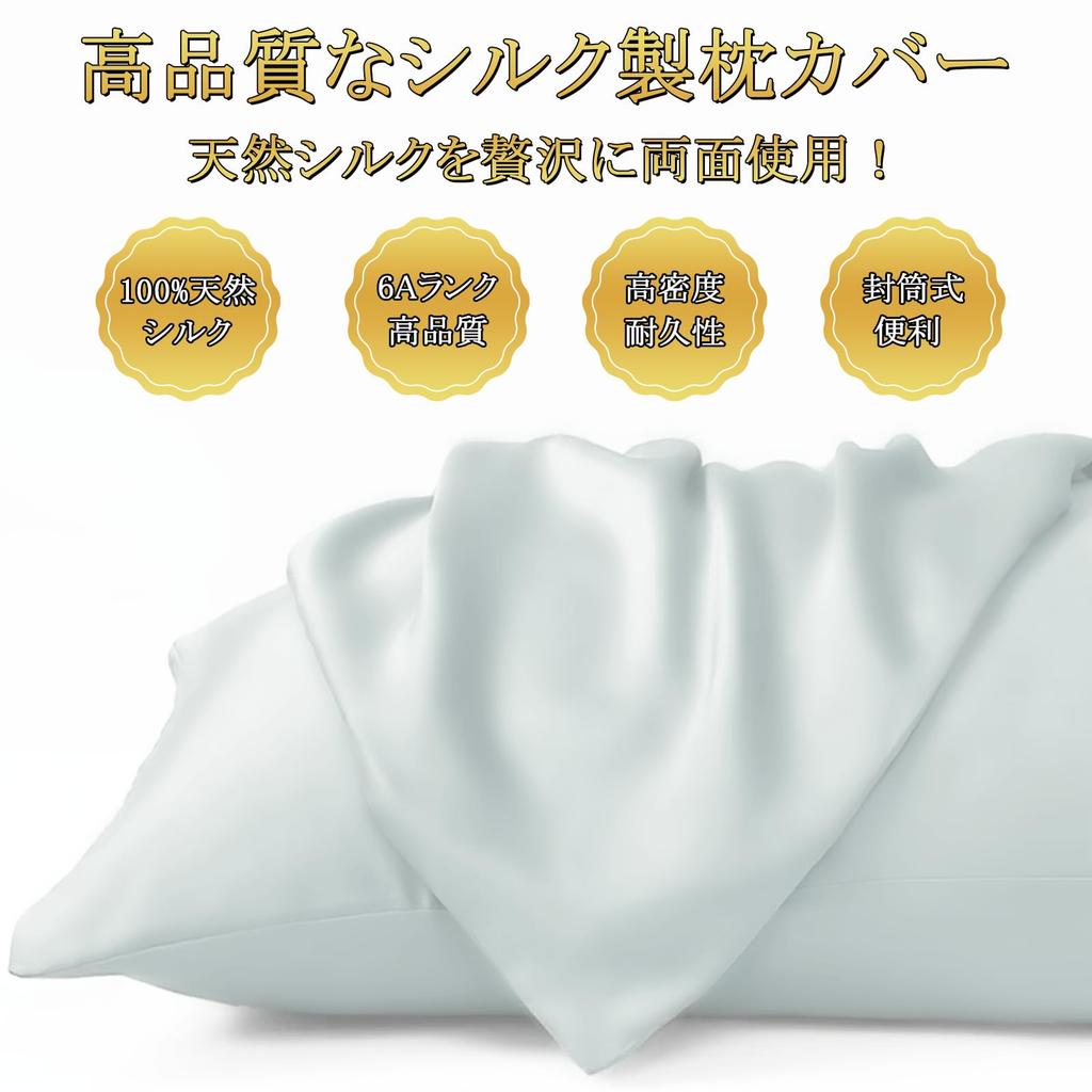 Utukky Pillow Silk Pillow 43 X 63 Silk Pillow 6A Envelope Silk Envelope Type Pillow Beautiful Hair and Beautiful Dry Odor Set of 1 Cover, Cover, Cm,