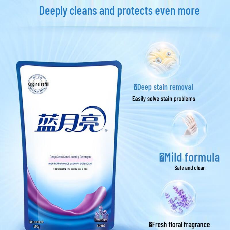 Blue Moon Laundry Detergent