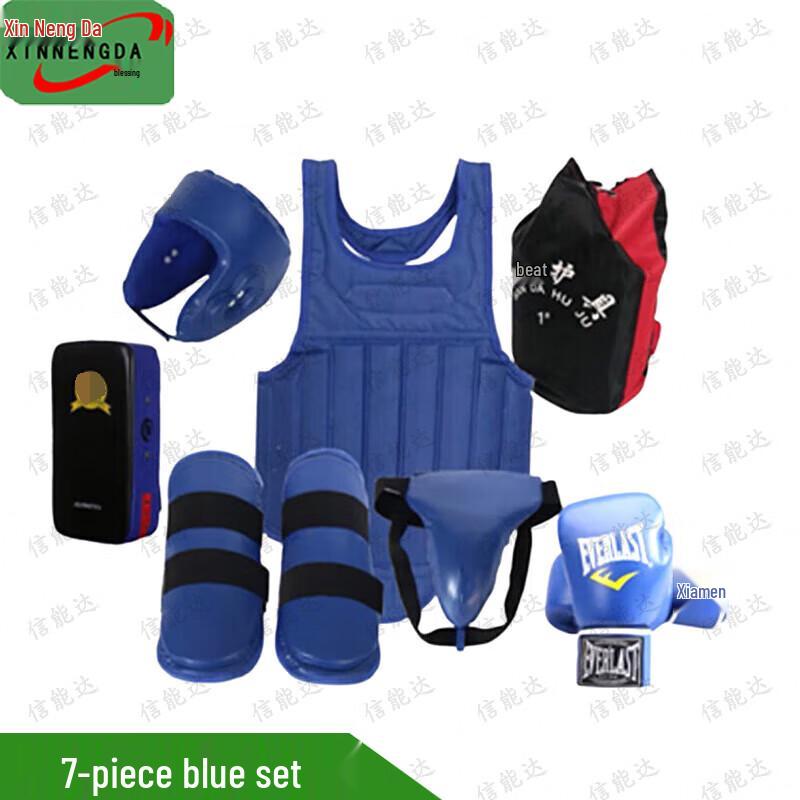 Xinnengda 98-Style Sanda Boxing Training Protective Gear Set