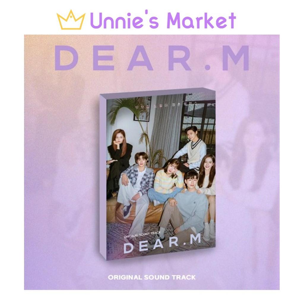 Дорогой.МОСТ(ОСТ) К-драма (NCT Джэхён / Ли Джинхёк)