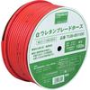 TRUSCO Urethane Braided Hose 100m Drum Wound 8.5X12.5mm TUB-85100